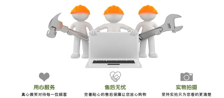 無(wú)憂售后